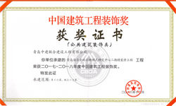 濟(jì)寧瑞能復(fù)合材料股份有限公司